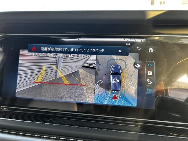 MERCEDES BENZ MERCEDES AMG G CLASS 2024 Image 31