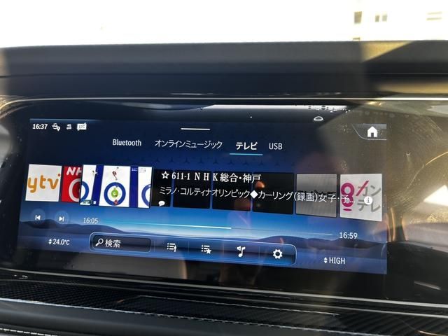 MERCEDES BENZ MERCEDES AMG G CLASS 2024 Image 31