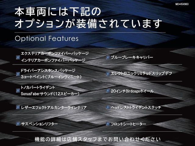 MASERATI MC20 CIELO 2024 Image 31