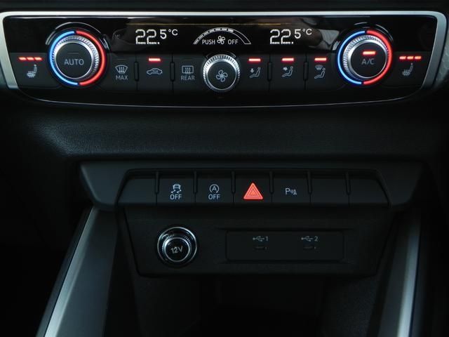 AUDI A1 SPORTBACK 2025 Image 31