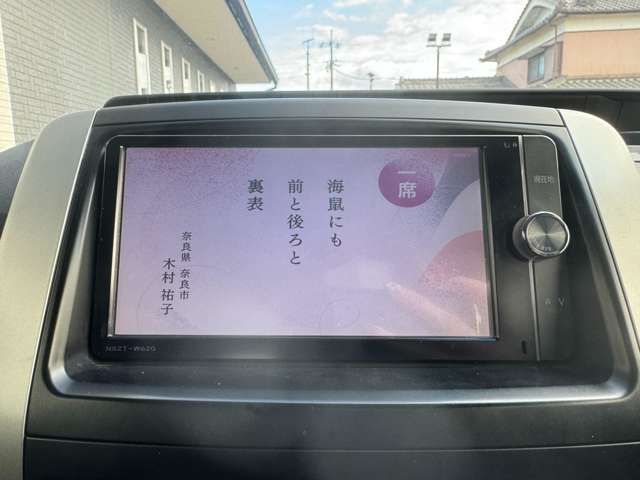 TOYOTA VOXY 2013 Image 31