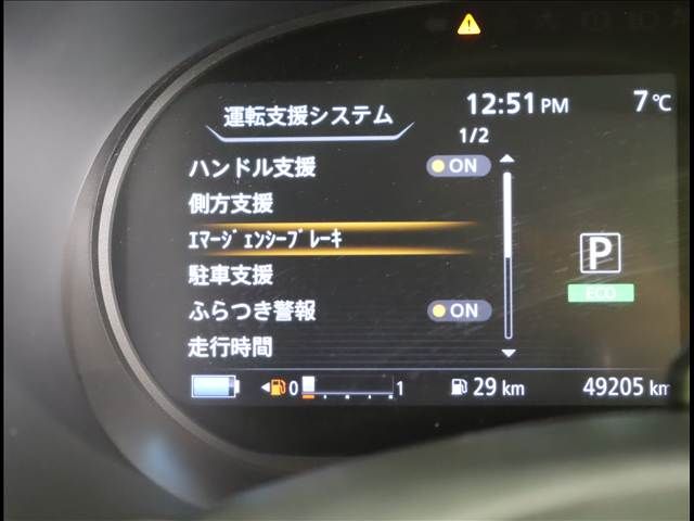 NISSAN KICKS 2020 Image 31