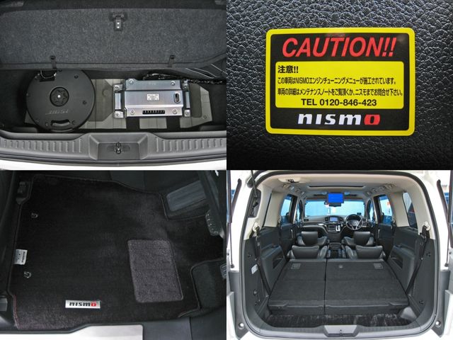 NISSAN ELGRAND 2017 Image 31