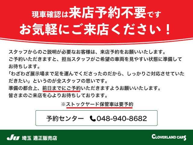 TOYOTA NOAH 2017 Image 31