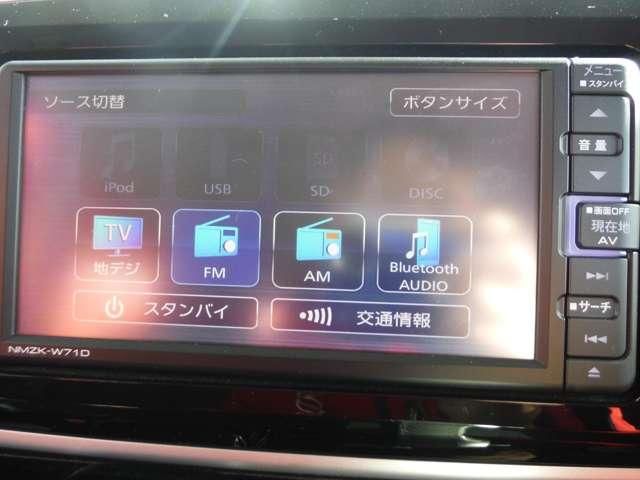 DAIHATSU MOVE CANBUS 2021 Image 31