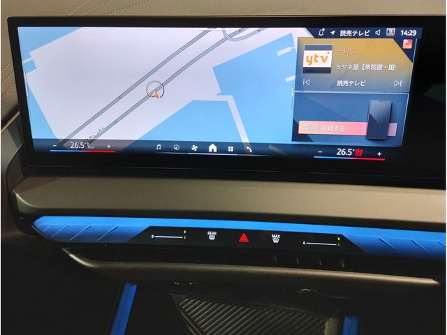 BMW X3 2025 Image 31