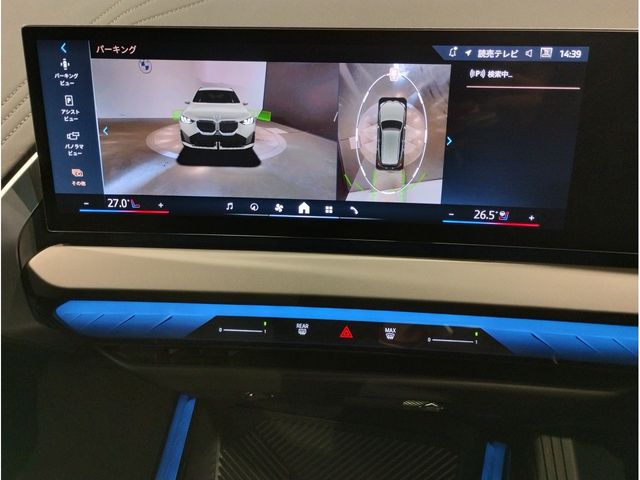 BMW X3 2025 Image 31