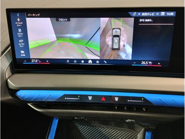 BMW X3 2025 Image 31