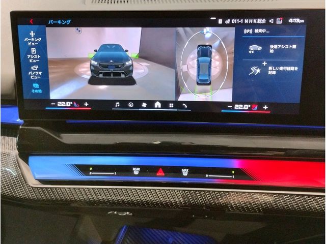 BMW M5 2025 Image 31