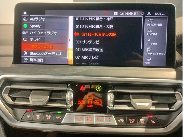 BMW X3 2023 Image 31