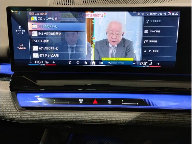 BMW 5SERIES TOURING 2024 Image 31