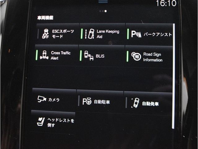 VOLVO XC90 2020 Image 31