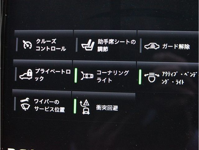 VOLVO XC90 2020 Image 31