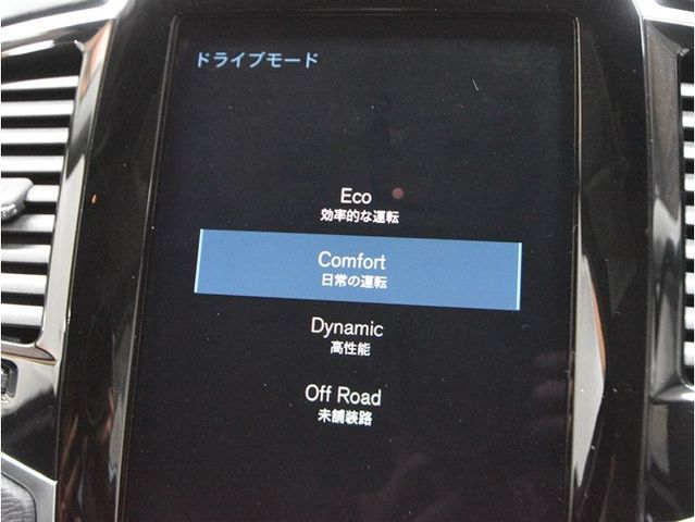 VOLVO XC90 2020 Image 31