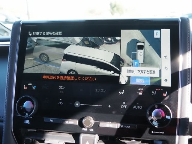 TOYOTA ALPHARD HYBRID 4WD 2024 Image 31