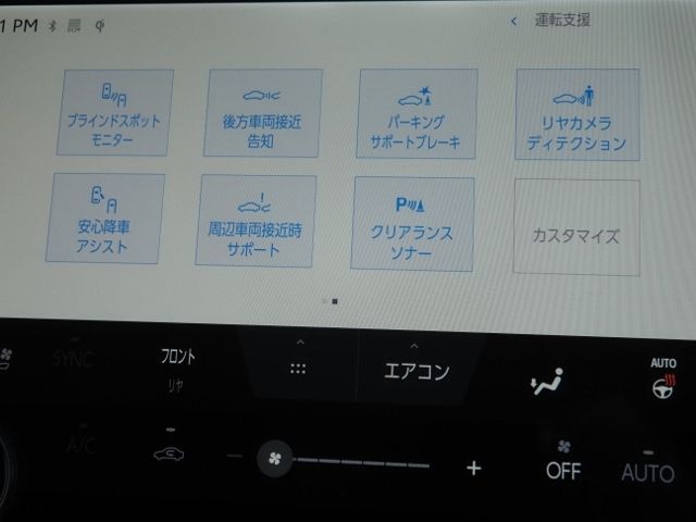 TOYOTA ALPHARD HYBRID 4WD 2024 Image 31