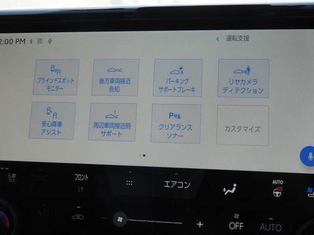 TOYOTA ALPHARD HYBRID 4WD 2024 Image 31