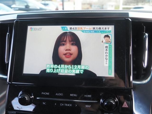 TOYOTA ALPHARD HYBRID 4WD 2021 Image 31