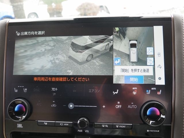 TOYOTA ALPHARD HYBRID 2023 Image 31