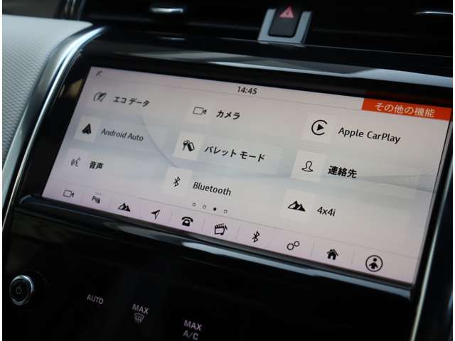 ROVER DISCOVERY SPOR 2020 Image 31