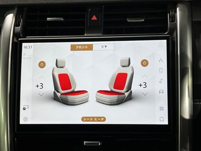 ROVER DISCOVERY 2025 Image 31