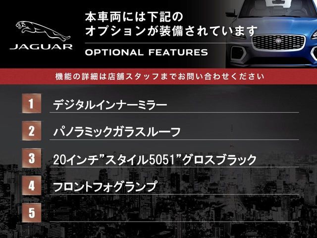 JAGUAR E-PACE 2024 Image 31