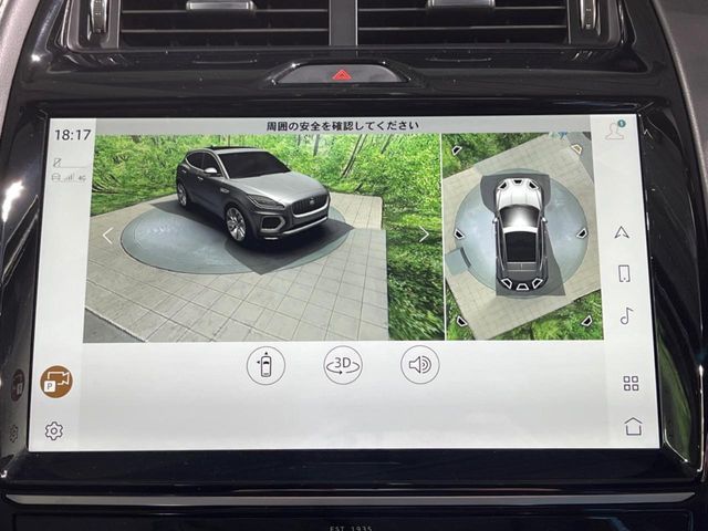 JAGUAR E-PACE 2024 Image 31