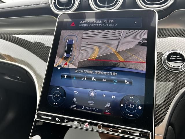 MERCEDES BENZ MERCEDES AMG GLCCLAS 2025 Image 31