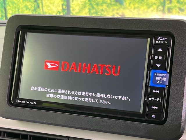 DAIHATSU MOVE CANBUS 2023 Image 31