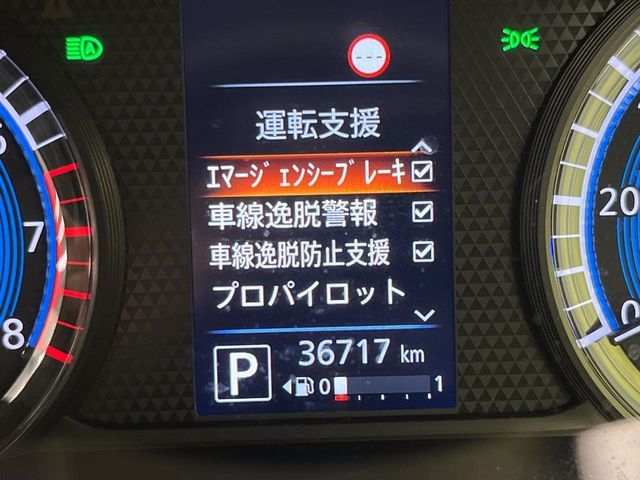 NISSAN DAYZ 2022 Image 31