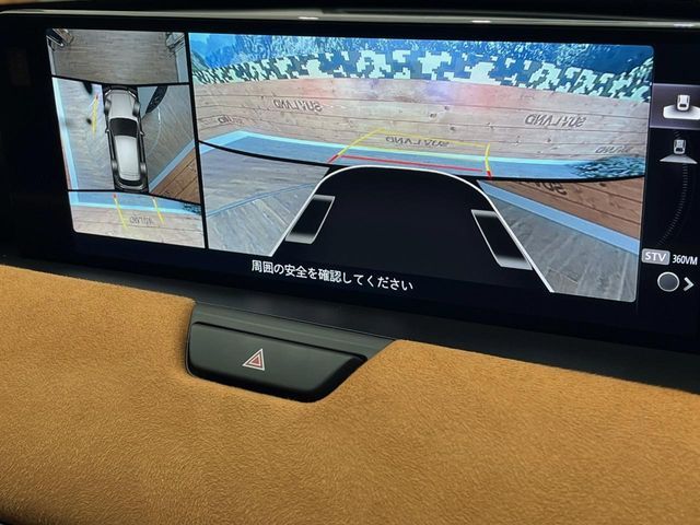 MAZDA CX-60 2023 Image 31