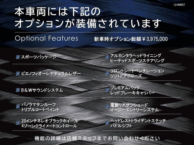 MASERATI LEVANTE 2022 Image 31