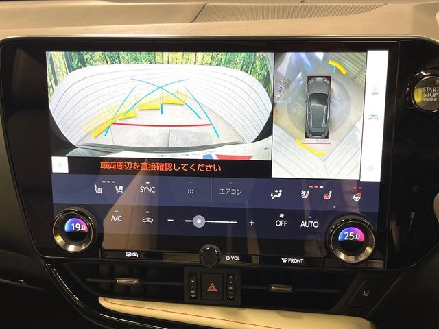 TOYOTA LEXUS NX250 2022 Image 31