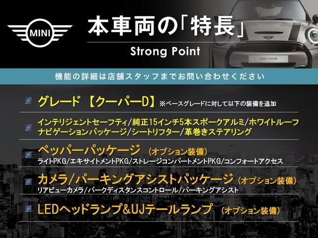 BMW MINI COOPER D 5DOOR 2019 Image 31