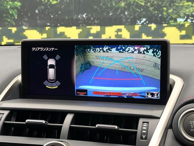 TOYOTA LEXUS NX300 2020 Image 31