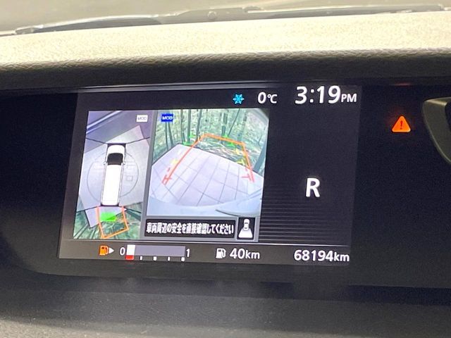 NISSAN SERENA  S-HYBRID 2017 Image 31