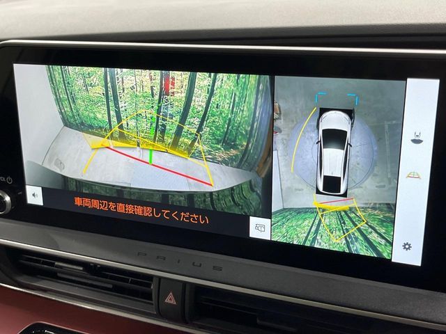 TOYOTA PRIUS 2023 Image 31