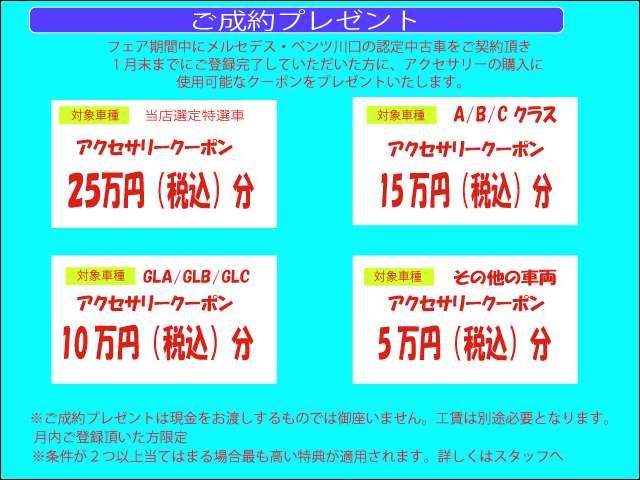 MERCEDES BENZ GLC CL 2024 Image 31