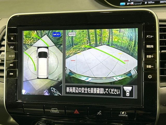 NISSAN SERENA  WG 2021 Image 31