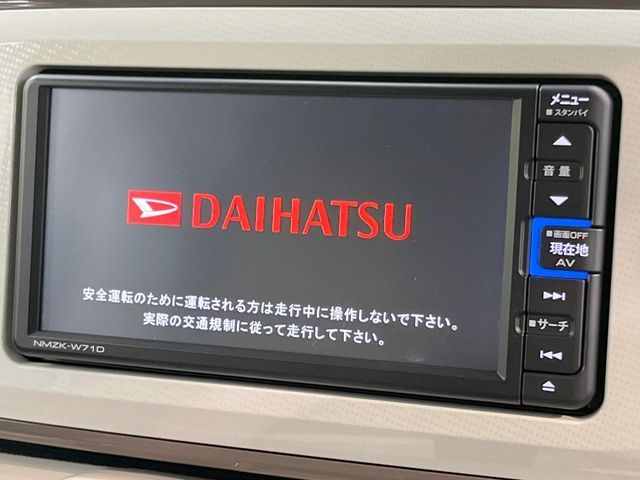 DAIHATSU MOVE CANBUS 2021 Image 31