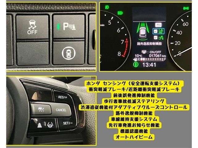 HONDA VEZEL 2023 Image 31