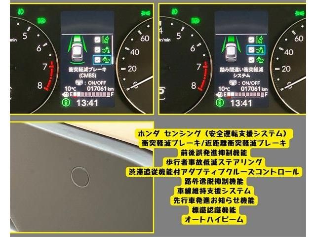 HONDA VEZEL 2023 Image 31