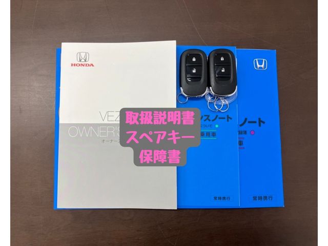 HONDA VEZEL 2023 Image 31