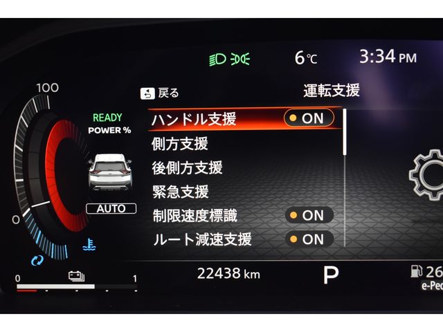 NISSAN X-TRAIL HYBRID 4WD 2023 Image 31