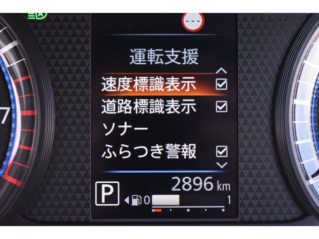 NISSAN ROOX 2025 Image 31