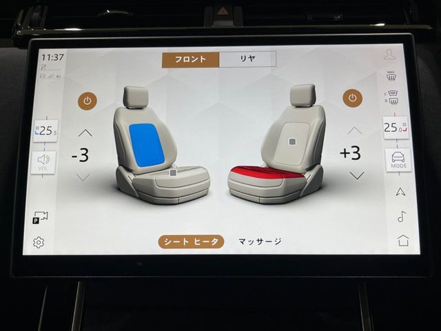 ROVER RANGE  VE 2024 Image 31