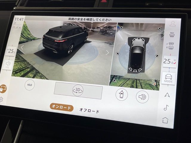 ROVER RANGE  VE 2024 Image 31