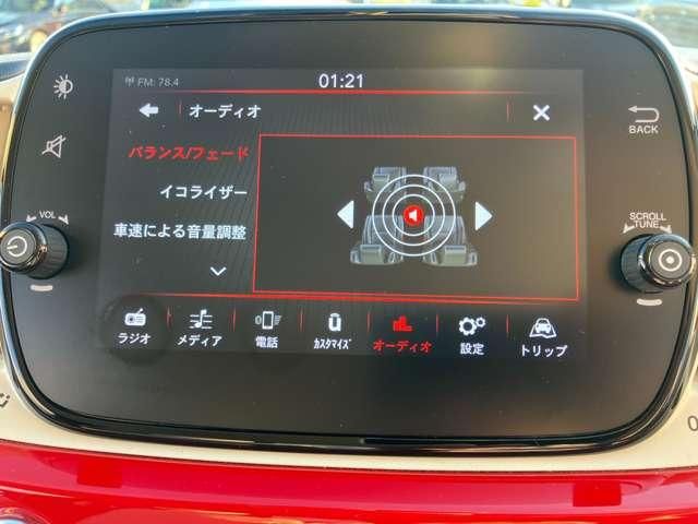 FIAT 500 2021 Image 31