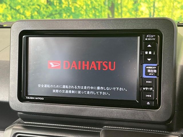 DAIHATSU TAFT 2020 Image 31