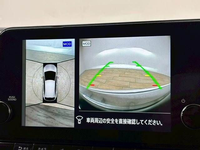 NISSAN AURA 2025 Image 31